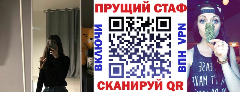 Купить Щёлкино Альфа ПВП Меф Гашиш Канабис