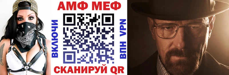 АМФЕТАМИН VHQ  Щёлкино 