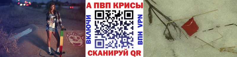 где купить наркоту Щёлкино Alfa_PVP СК