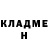 Кетамин VHQ Aleksey Vechtomov