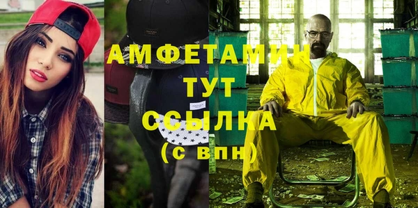 кокаин VHQ Алексин