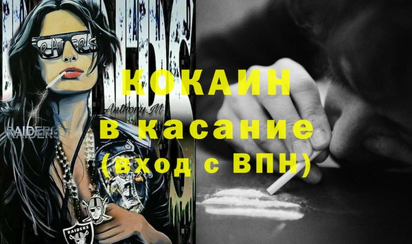 скорость Абдулино