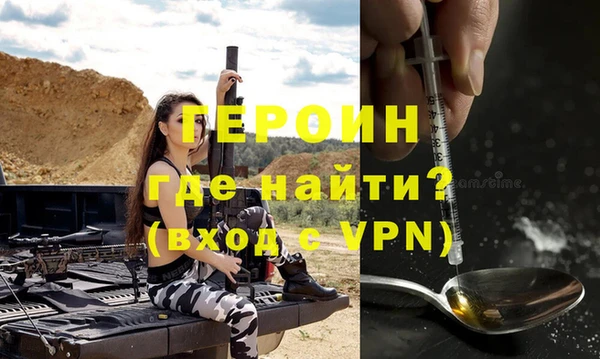 кокаин VHQ Алексин