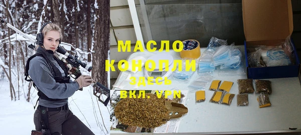 гашишное масло Алзамай