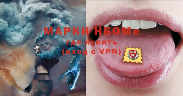 кокаин VHQ Алексин