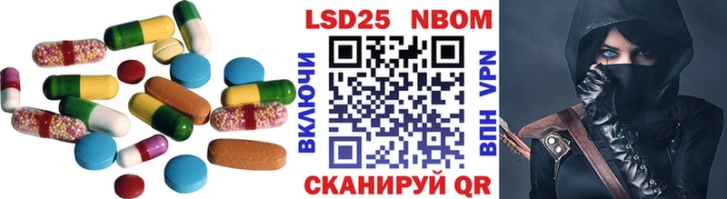 купить наркотики цена  Щёлкино  Лсд 25 экстази ecstasy 
