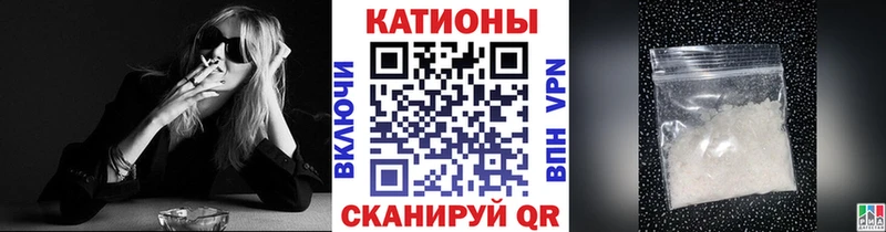 Меф мука MEGA ссылка Щёлкино что такое