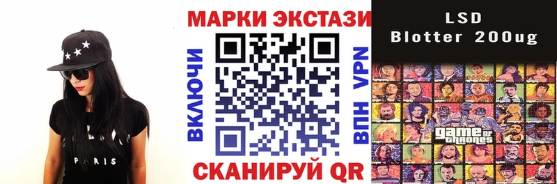купить  сайты  МЕГА маркетплейс  Наркотические марки 1,8мг  Щёлкино 