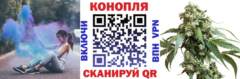 Бошки Шишки Ganja  сколько стоит  Щёлкино 